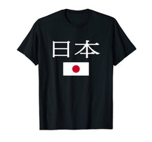 Load image into Gallery viewer, Japan T-shirt Japanese Flag