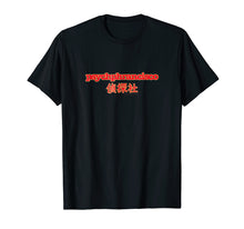 Load image into Gallery viewer, Psych Psychphrancisco Comfortable T-Shirt