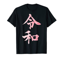 Load image into Gallery viewer, reiwa is japan shirt