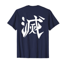 Load image into Gallery viewer, Demon Slayer Destruction Symbol T-Shirt