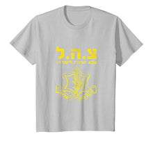Load image into Gallery viewer, IDF Shirt Tzahal Tees Israel Defense Forces T-shirt
