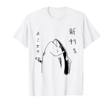 Load image into Gallery viewer, Japanese Letter Print Fish Gun T Shirt Fish Japanese T Shirt