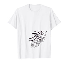 Load image into Gallery viewer, persian poem| farsi poem| khatati