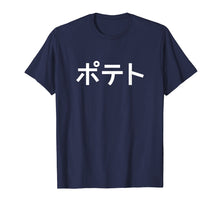 Load image into Gallery viewer, POTATO - Funny Japanese Word T-Shirt