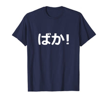 Load image into Gallery viewer, Baka! Japanese Calligraphy T-Shirt