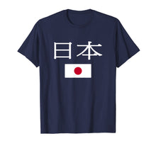 Load image into Gallery viewer, Japan T-shirt Japanese Flag