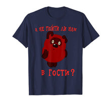 Load image into Gallery viewer, A ne pojti li nam v gosti vini puh Funny Russian T-Shirt