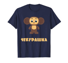Load image into Gallery viewer, Cheburashka Russian Funny T-Shirt / Cartoon Character Tee