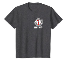 Load image into Gallery viewer, Reiwa Japanese Kanji Character Tokyo T-Shirt