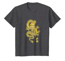 Load image into Gallery viewer, Cool Chinese Gold Dragon T-Shirt