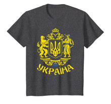 Load image into Gallery viewer, Tryzub Flag of Ukraine Ukrainian T-Shirt