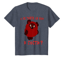 Load image into Gallery viewer, A ne pojti li nam v gosti vini puh Funny Russian T-Shirt