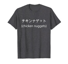Load image into Gallery viewer, Chicken Nuggets Japanese Text Shirt - Love Nuggs