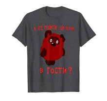 Load image into Gallery viewer, A ne pojti li nam v gosti vini puh Funny Russian T-Shirt