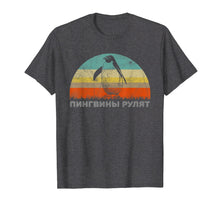 Load image into Gallery viewer, Funny Russian Language T-Shirt: Penguins Rule