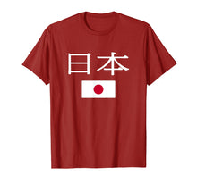 Load image into Gallery viewer, Japan T-shirt Japanese Flag