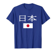 Load image into Gallery viewer, Japan T-shirt Japanese Flag