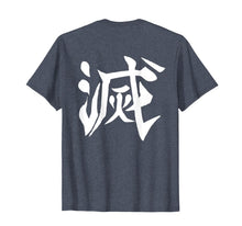 Load image into Gallery viewer, Demon Slayer Destruction Symbol T-Shirt