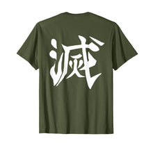 Load image into Gallery viewer, Demon Slayer Destruction Symbol T-Shirt