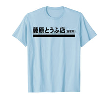 Load image into Gallery viewer, Fujiwara Tofu Shop Hachiroku Anime Kanji Logo T-Shirt