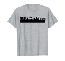 Load image into Gallery viewer, Fujiwara Tofu Shop Hachiroku Anime Kanji Logo T-Shirt