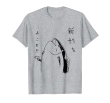 Load image into Gallery viewer, Japanese Letter Print Fish Gun T Shirt Fish Japanese T Shirt