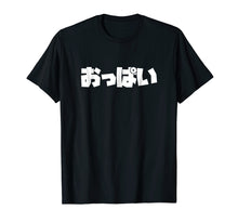 Load image into Gallery viewer, Overly Dramatic Oppai What in Japanese Enthusiast T Shirt
