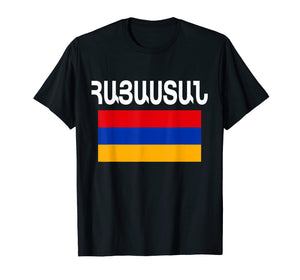 Armenia Flag T-Shirt Cool Armenian Flags Gift Top Tee