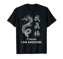 Load image into Gallery viewer, I Am Awesome - Chinese Calligraphy With Dragon Cool T-Shirt
