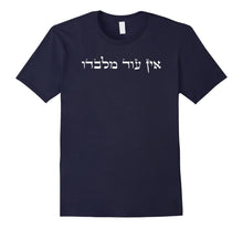 Load image into Gallery viewer, No Other God But Him In Hebrew Christian Belief Jews T-Shirt
