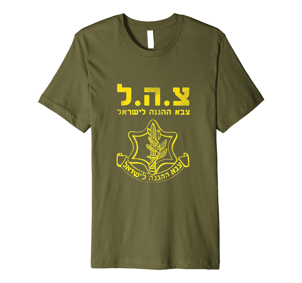 PREMIUM IDF Shirt Tzahal Tees Israel Defense Forces T-shirt