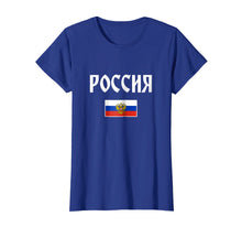 Load image into Gallery viewer, Russia T-shirt Russian Flag .
