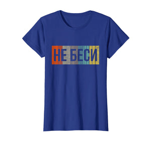 Funny Russian Language T-Shirt: Don't Annoy Me Slang