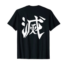 Load image into Gallery viewer, Demon Slayer Destruction Symbol T-Shirt
