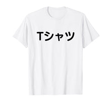 Load image into Gallery viewer, Japanese Shirt That Says T-shirt
