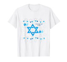 Load image into Gallery viewer, Israel T-Shirt Independence Day 71 Jewish Israeli Flag
