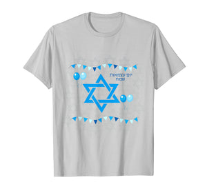 Israel T-Shirt Independence Day 71 Jewish Israeli Flag