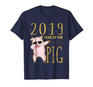 2019 Year Of The Pig Chinese New Year T-Shirt