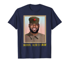 Load image into Gallery viewer, Funny-Lebron-China-Communist T-Shirt
