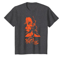 Load image into Gallery viewer, Hanuman Hindu God Jai Shri Ram
