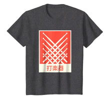 Load image into Gallery viewer, Percussion Retro Japanese Marching Band T-Shirt
