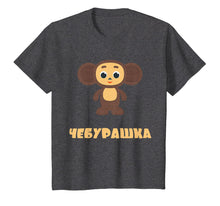 Load image into Gallery viewer, Cheburashka Russian Funny T-Shirt / Cartoon Character Tee
