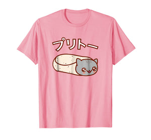 Kawaii T-Shirt: PURRITO Cat Japanese Version