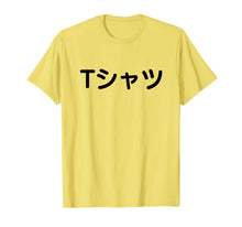 Load image into Gallery viewer, Japanese Shirt That Says T-shirt
