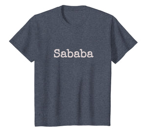 Cool Sababa T-Shirt Israel's 70th Anniversary Celebration