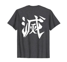 Load image into Gallery viewer, Demon Slayer Destruction Symbol T-Shirt
