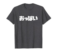 Load image into Gallery viewer, Overly Dramatic Oppai What in Japanese Enthusiast T Shirt
