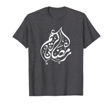 Load image into Gallery viewer, Arabic Calligraphy Ramadan Kareem Islamic T-Shirt

