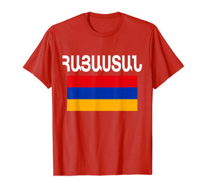 Armenia Flag T-Shirt Cool Armenian Flags Gift Top Tee