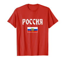 Load image into Gallery viewer, Russia T-shirt Russian Flag .

